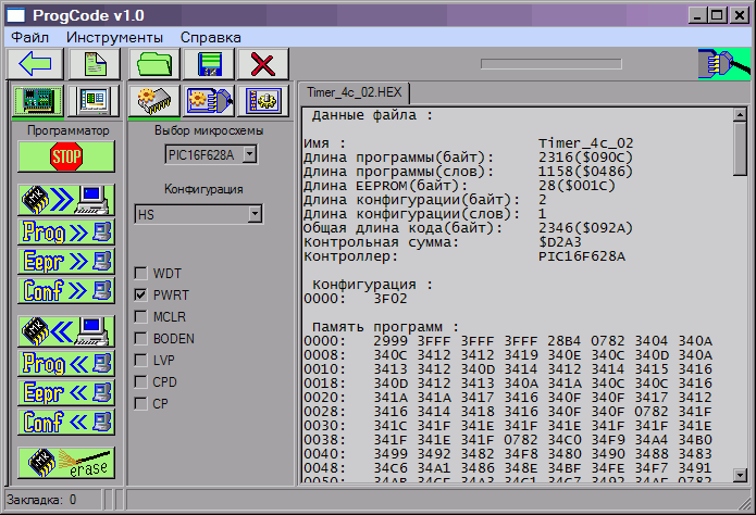 ProgCode ScreenShot