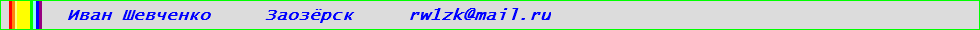 line_image
