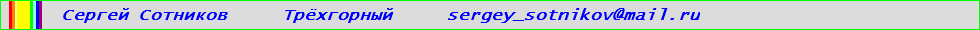line_image