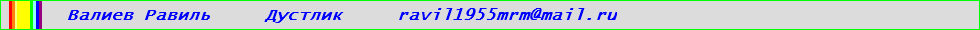 line_image