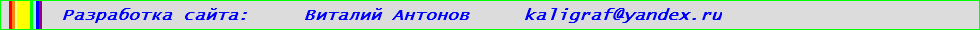 line_webmaster