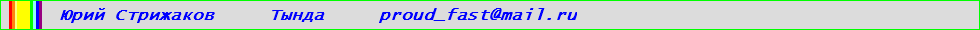 line_image