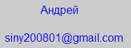 Автор печатных плат
