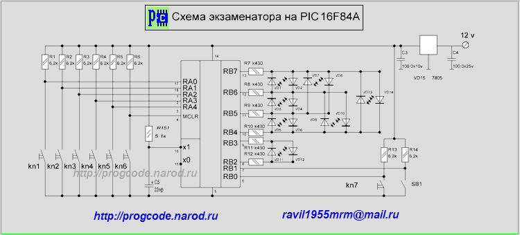 Экзаменатор на микроконтроллере PIC16F84A