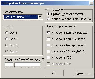 Настройки портов